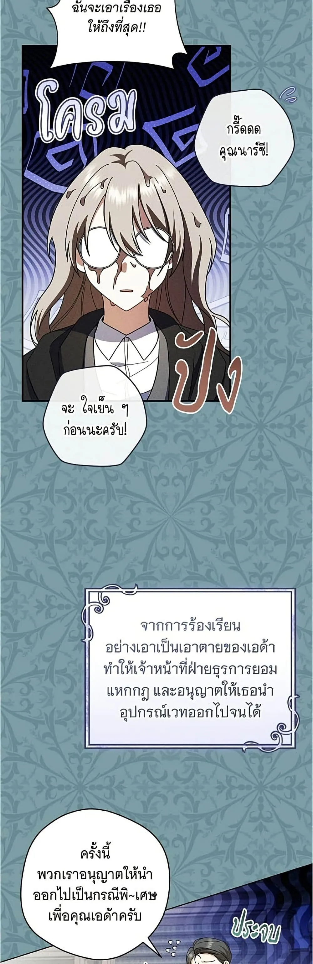 Manga-lc-com อ่านมังงะ อ่านการ์ตูน ออนไลน์ ฟรี All I Want is My Dream Home – โครงการมีสามีแถมฟรีบ้านในฝัน ตอนที่ 1 2 3 4 5 6 7 8 9 10 11 12 13 14 ฟรี ไม่มีโฆษณา Manga-lc - อ่าน มังงะ อ่าน การ์ตูน ออนไลน์ อ่านมังงะ ฟรี