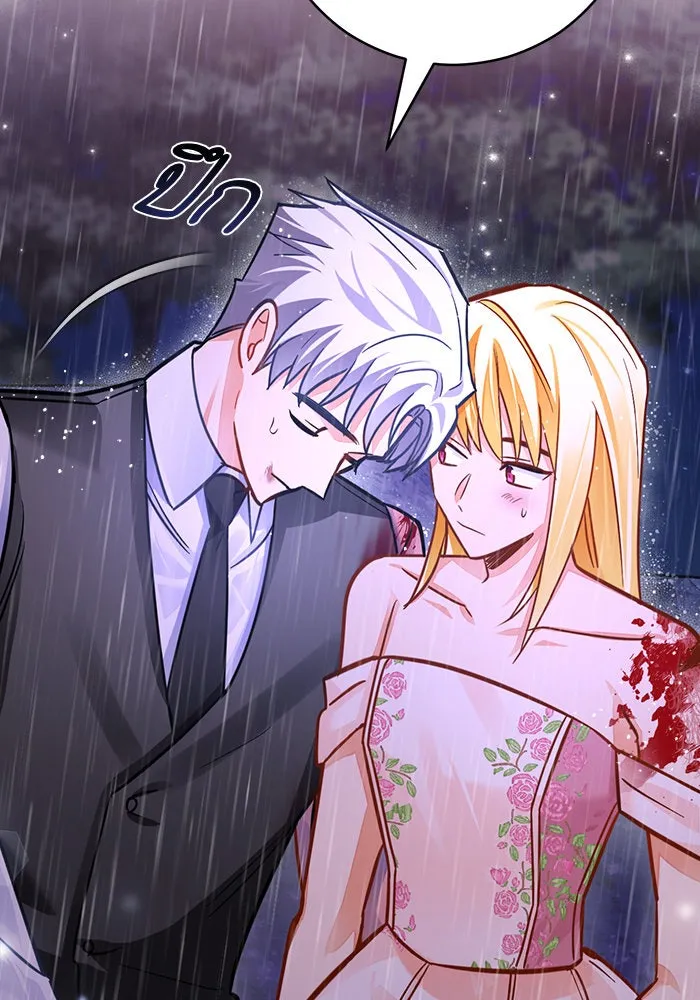 บุตรีดยุกขอไม่แต่งงานbrกับหนุ่มในฝัน ตอนที่ 42 รูปที่ 113