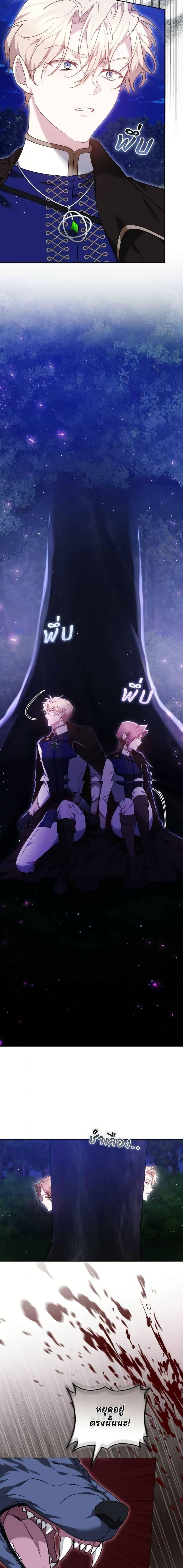 Manga-lc-com อ่านมังงะ อ่านการ์ตูน ออนไลน์ ฟรี The Reason Why the Villainess Picked up a Sword ตอนที่ 1 2 3 4 5 6 7 8 9 10 11 12 13 14 ฟรี ไม่มีโฆษณา Manga-lc - อ่าน มังงะ อ่าน การ์ตูน ออนไลน์ อ่านมังงะ ฟรี