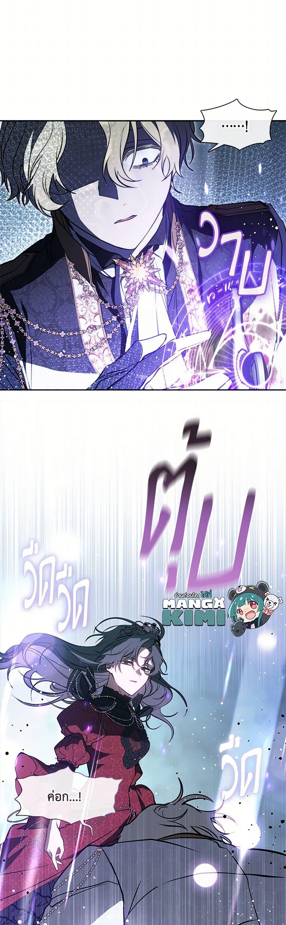 Manga-lc-com อ่านมังงะ อ่านการ์ตูน ออนไลน์ ฟรี I Failed To Throw The Villain Away ตอนที่ 1 2 3 4 5 6 7 8 9 10 11 12 13 14 ฟรี ไม่มีโฆษณา Manga-lc - อ่าน มังงะ อ่าน การ์ตูน ออนไลน์ อ่านมังงะ ฟรี