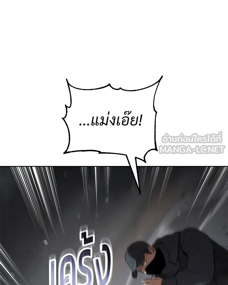 แบคXX ตอนที่ 95 รูปที่ 75