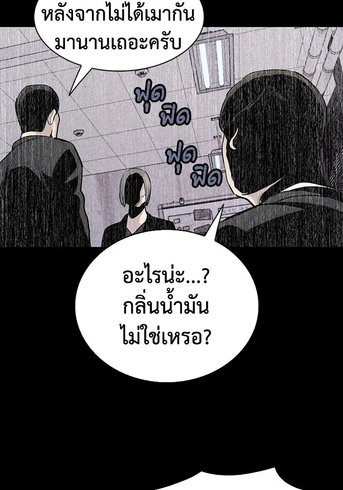 มีนา เกิดมาล่า ตอนที่ 37 รูปที่ 46