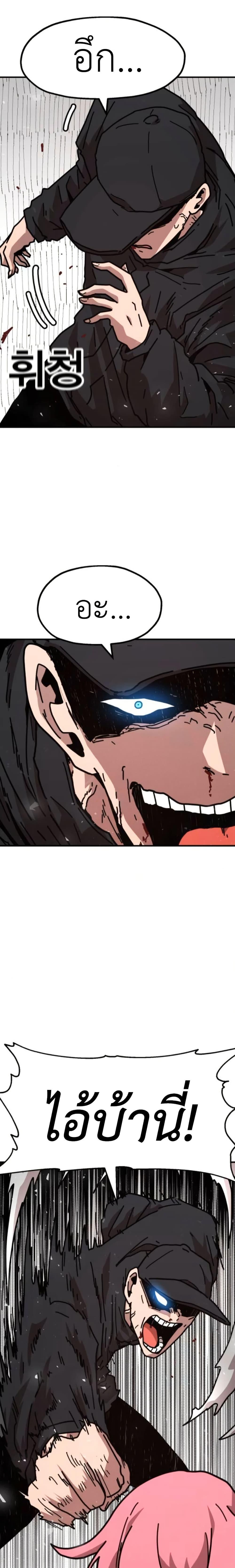 Manga-lc-com อ่านมังงะ อ่านการ์ตูน ออนไลน์ ฟรี The Boss Is Too Strong ตอนที่ 1 2 3 4 5 6 7 8 9 10 11 12 13 14 ฟรี ไม่มีโฆษณา Manga-lc - อ่าน มังงะ อ่าน การ์ตูน ออนไลน์ อ่านมังงะ ฟรี