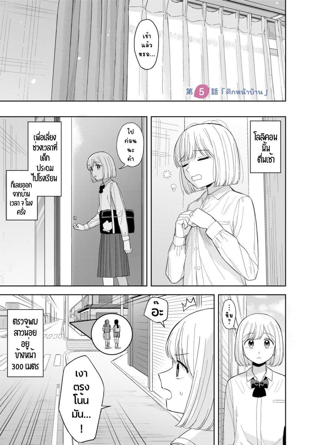 Manga-lc-com อ่านมังงะ อ่านการ์ตูน ออนไลน์ ฟรี Sakisome Complex ตอนที่ 1 2 3 4 5 6 7 8 9 10 11 12 13 14 ฟรี ไม่มีโฆษณา Manga-lc - อ่าน มังงะ อ่าน การ์ตูน ออนไลน์ อ่านมังงะ ฟรี
