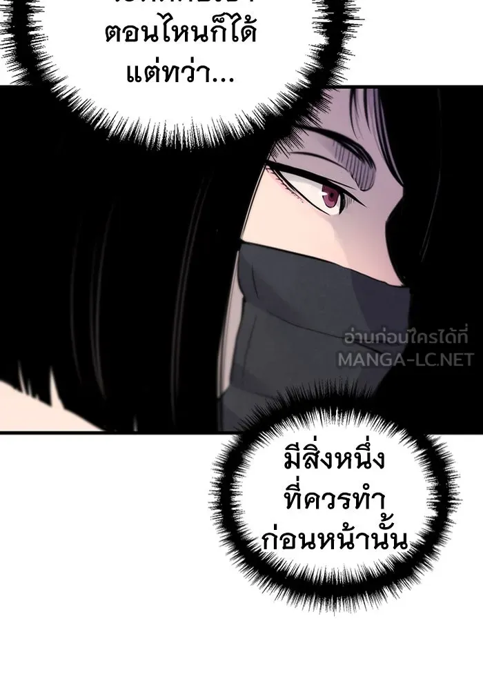 มีนา เกิดมาล่า ตอนที่ 16 รูปที่ 18