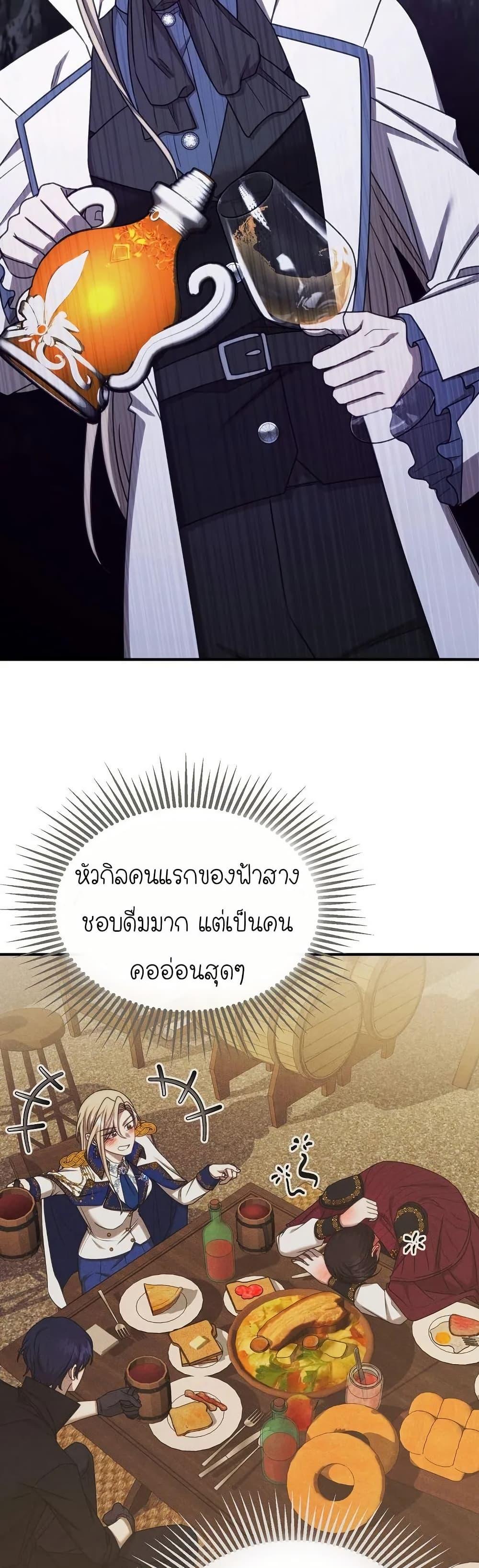 Manga-lc-com อ่านมังงะ อ่านการ์ตูน ออนไลน์ ฟรี Isn’s This Inside the Game ตอนที่ 1 2 3 4 5 6 7 8 9 10 11 12 13 14 ฟรี ไม่มีโฆษณา Manga-lc - อ่าน มังงะ อ่าน การ์ตูน ออนไลน์ อ่านมังงะ ฟรี