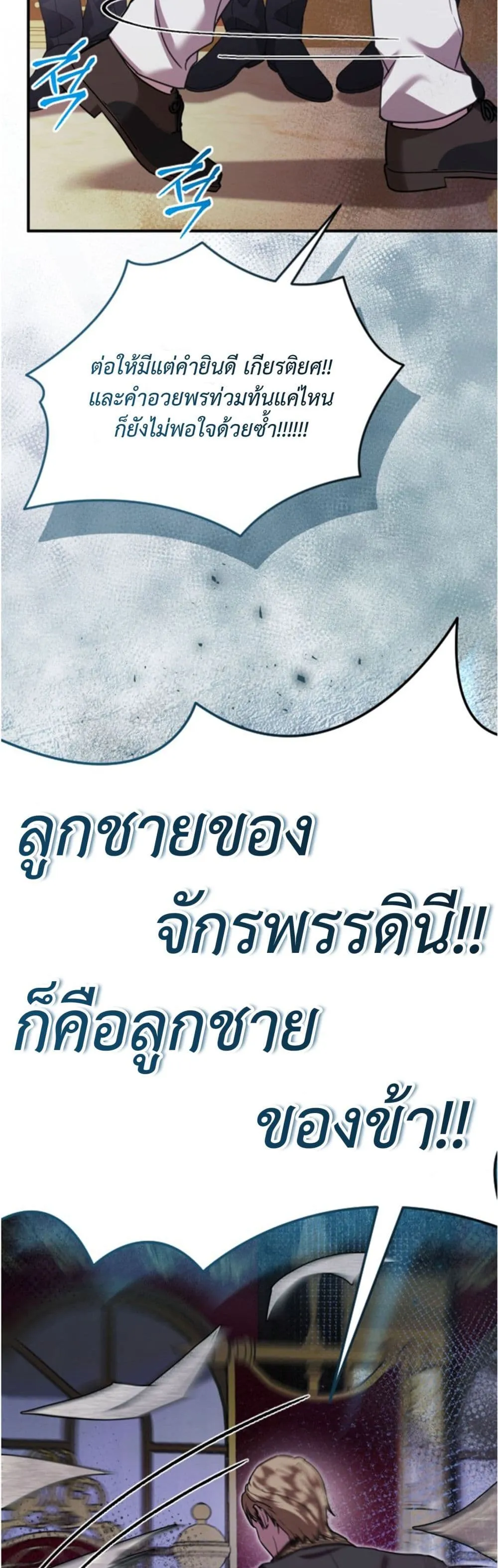 Manga-lc-com อ่านมังงะ อ่านการ์ตูน ออนไลน์ ฟรี You Are at the End of the Downfall ตอนที่ 1 2 3 4 5 6 7 8 9 10 11 12 13 14 ฟรี ไม่มีโฆษณา Manga-lc - อ่าน มังงะ อ่าน การ์ตูน ออนไลน์ อ่านมังงะ ฟรี