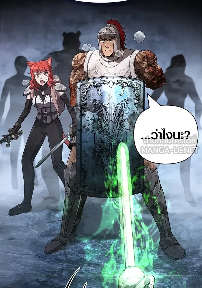 เอาชีวิตรอดในเกมฉบับคนเถื่อน ตอนที่ 139 ปะทะ รูปที่ 156