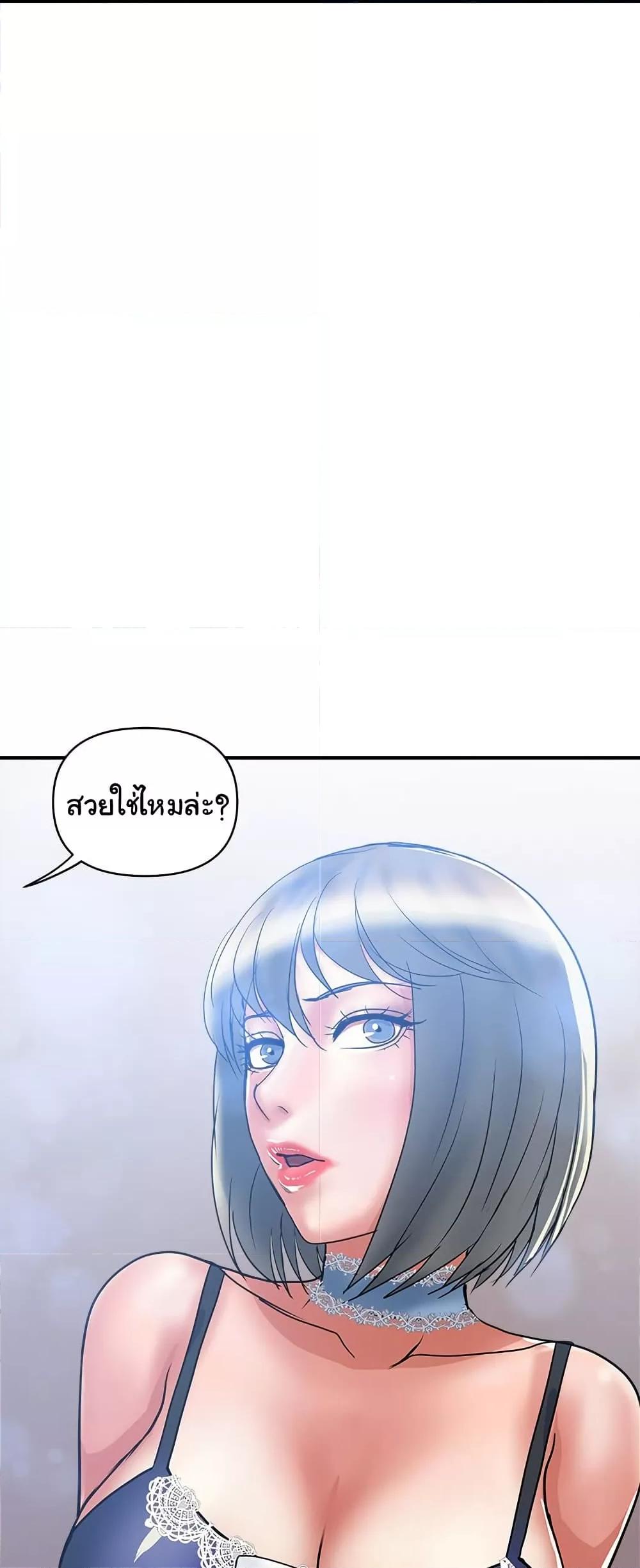 Doujin-Lc- อ่าน โดจิน มังฮวา เกาหลี ญี่ปุ่น จีน แปลไทย Pheromones ตอนที่ 1 2 3 4 5 6 7 8 9 10 11 12 13 14 ฟรี ไม่มีโฆษณา อ่าน โดจิน Manhwa เกาหลี ญี่ปุ่น จีน เรามีครบ คัดมาให้เน้นๆ โดจิน 18+ รับประกันความฟินโดย  Doujin Lc