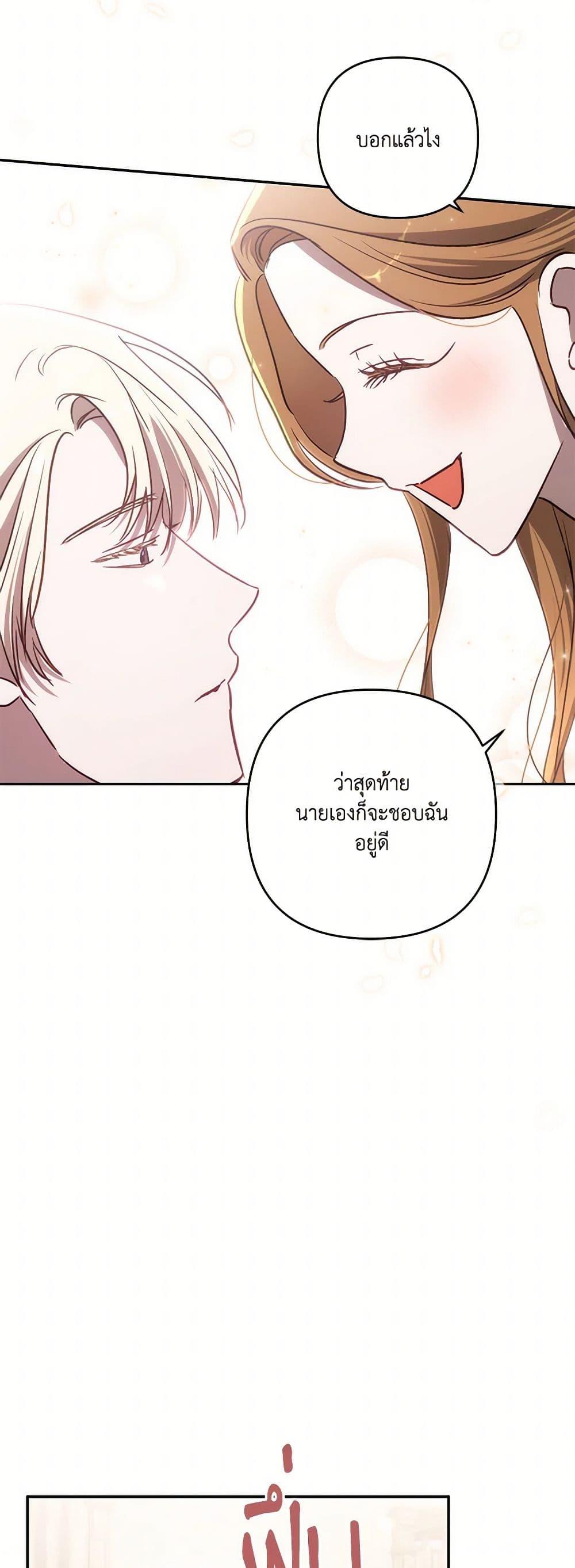 Manga-lc-com อ่านมังงะ อ่านการ์ตูน ออนไลน์ ฟรี I Failed to Divorce My Husband ตอนที่ 1 2 3 4 5 6 7 8 9 10 11 12 13 14 ฟรี ไม่มีโฆษณา Manga-lc - อ่าน มังงะ อ่าน การ์ตูน ออนไลน์ อ่านมังงะ ฟรี