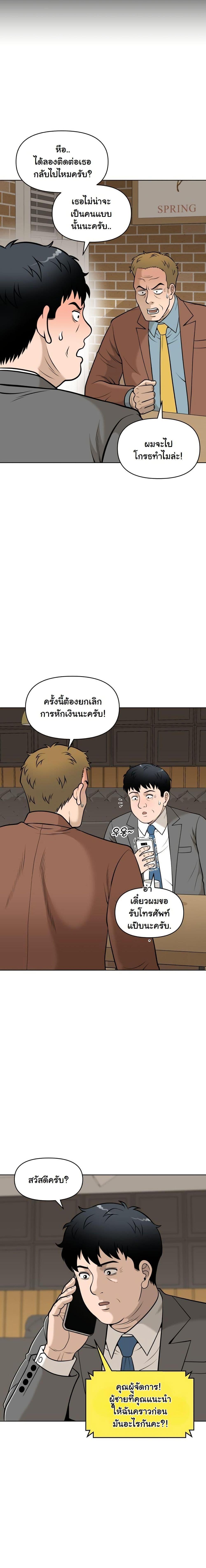 Manga-lc-com อ่านมังงะ อ่านการ์ตูน ออนไลน์ ฟรี Around Forty ตอนที่ 1 2 3 4 5 6 7 8 9 10 11 12 13 14 ฟรี ไม่มีโฆษณา Manga-lc - อ่าน มังงะ อ่าน การ์ตูน ออนไลน์ อ่านมังงะ ฟรี