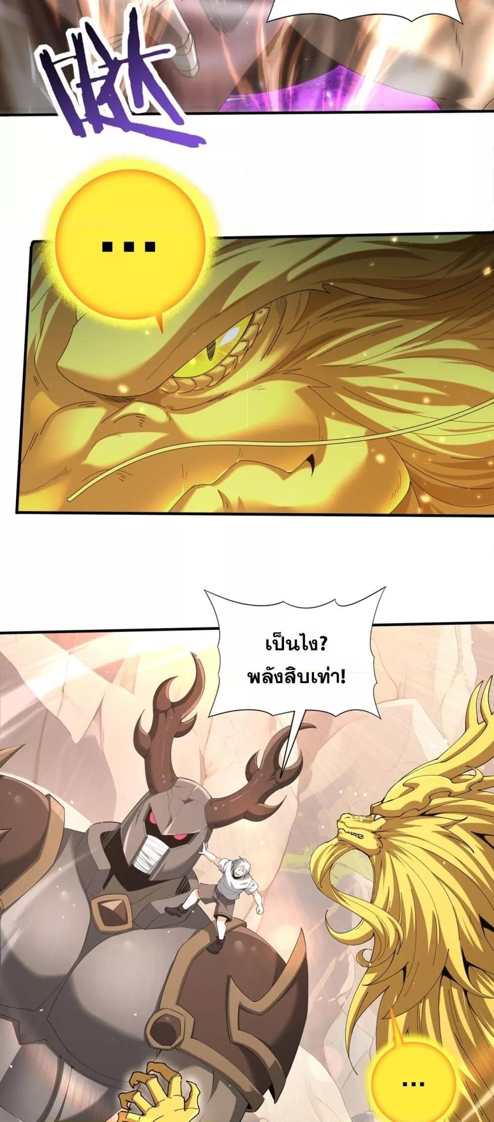 Manga-lc-com อ่านมังงะ อ่านการ์ตูน ออนไลน์ ฟรี IamDrakoMajs ตอนที่ 1 2 3 4 5 6 7 8 9 10 11 12 13 14 ฟรี ไม่มีโฆษณา Manga-lc - อ่าน มังงะ อ่าน การ์ตูน ออนไลน์ อ่านมังงะ ฟรี