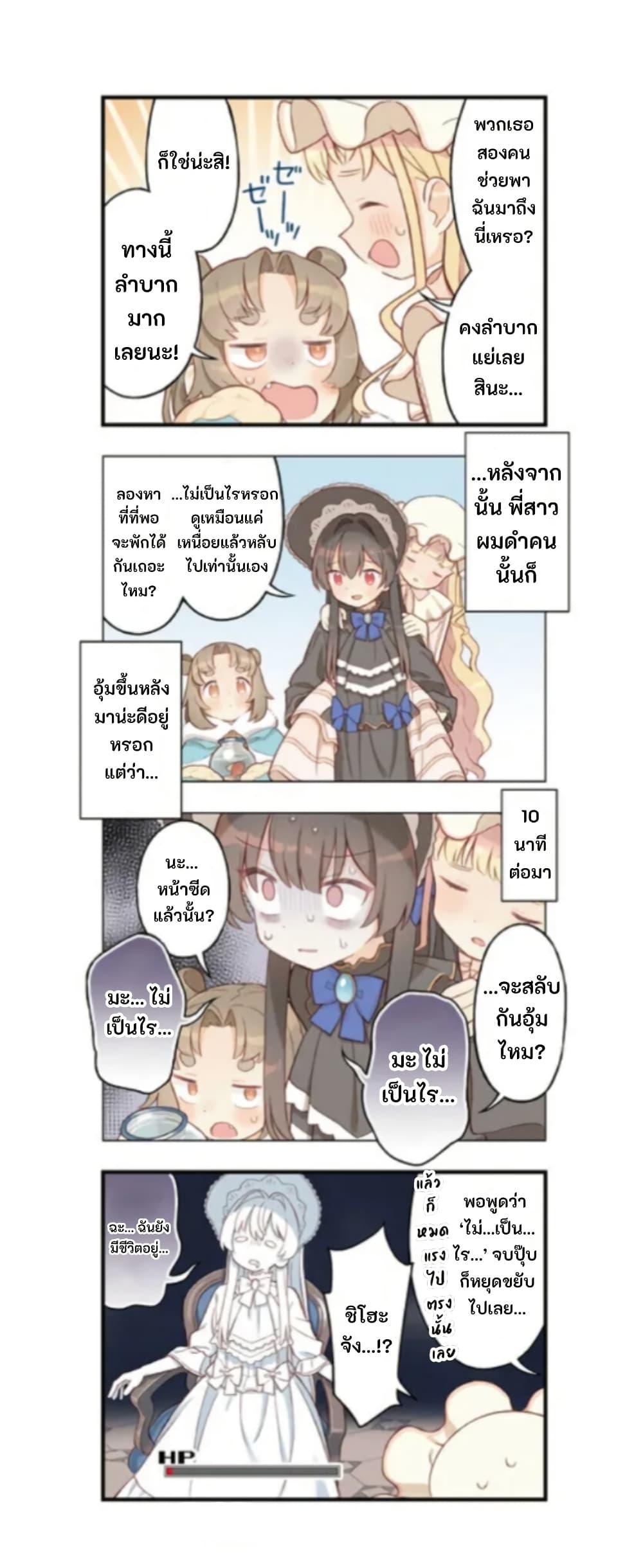 Manga-lc-com อ่านมังงะ อ่านการ์ตูน ออนไลน์ ฟรี Yumeji Akari to Mahou no Hon ตอนที่ 1 2 3 4 5 6 7 8 9 10 11 12 13 14 ฟรี ไม่มีโฆษณา Manga-lc - อ่าน มังงะ อ่าน การ์ตูน ออนไลน์ อ่านมังงะ ฟรี