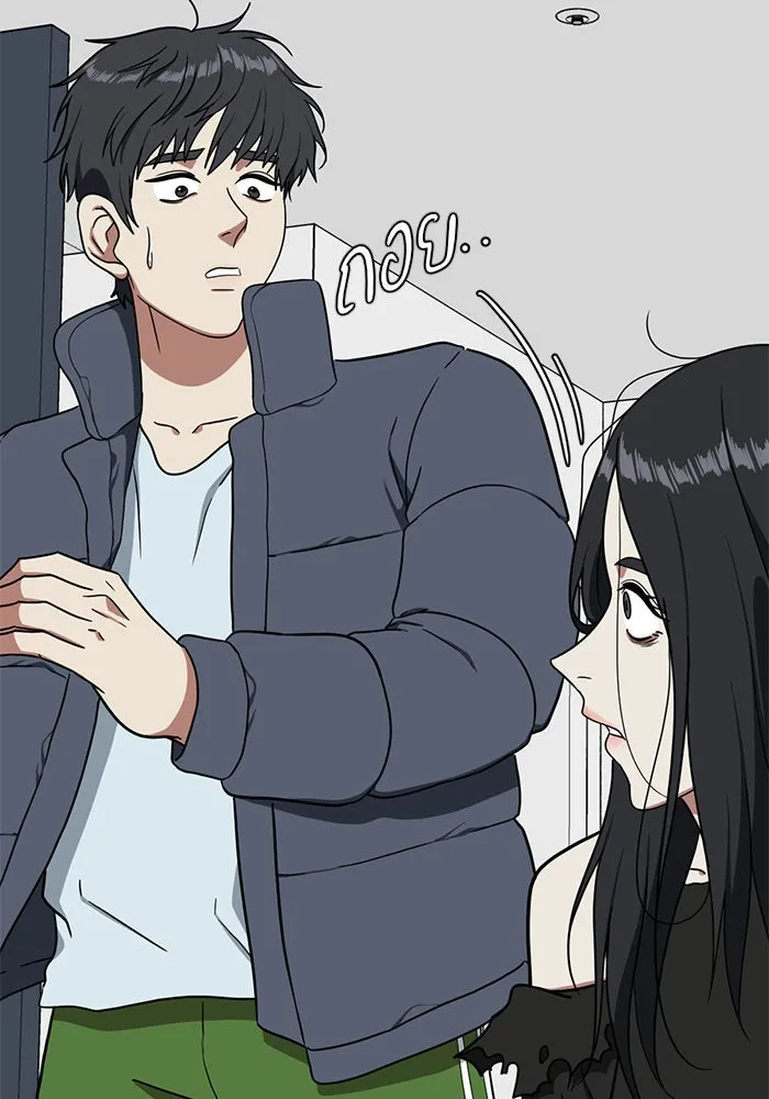 ช่วยเปลี่ยนฉันที ตอนที่ 70. ยอมินซอ 20 รูปที่ 113