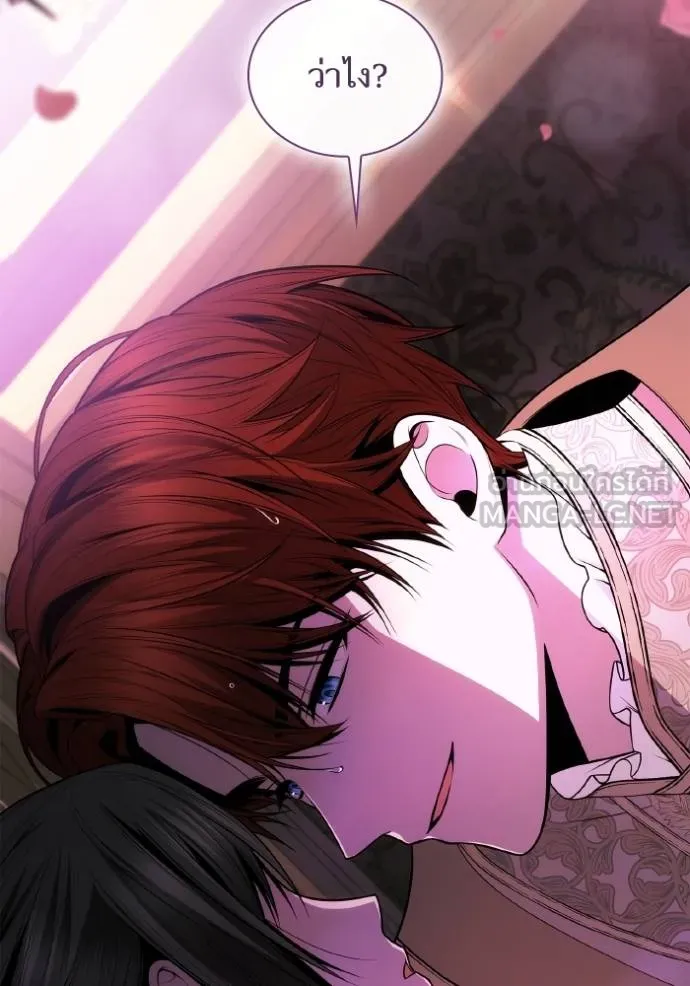 ชาตินี้น้องขเป็นราชิ ตอนที่ 130 รูปที่ 102