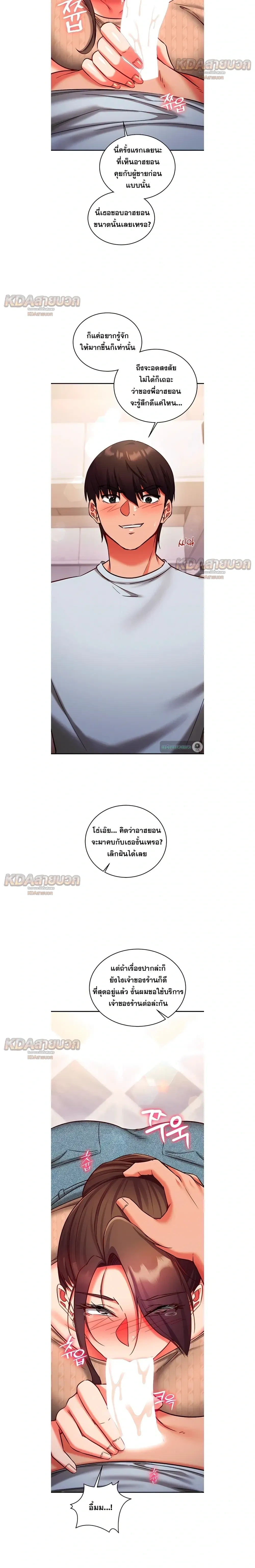 Doujin-Lc- อ่าน โดจิน มังฮวา เกาหลี ญี่ปุ่น จีน แปลไทย Mind Control สะกดจิตรัก ตอนที่ 1 2 3 4 5 6 7 8 9 10 11 12 13 14 ฟรี ไม่มีโฆษณา อ่าน โดจิน Manhwa เกาหลี ญี่ปุ่น จีน เรามีครบ คัดมาให้เน้นๆ โดจิน 18+ รับประกันความฟินโดย  Doujin Lc