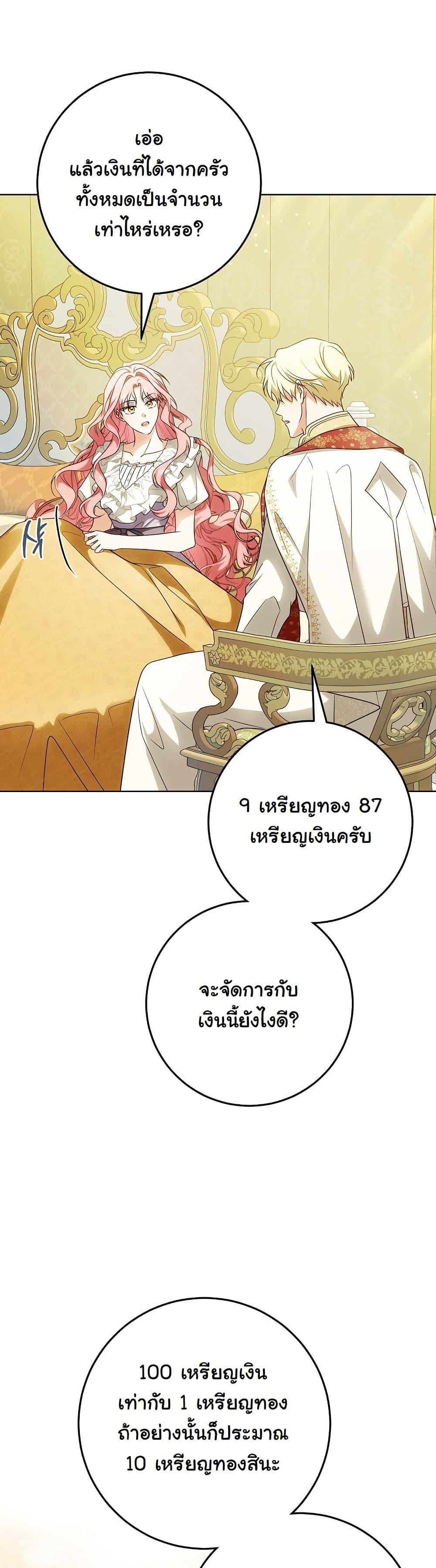 Manga-lc-com อ่านมังงะ อ่านการ์ตูน ออนไลน์ ฟรี I Will Buy Divine Power With Money! ตอนที่ 1 2 3 4 5 6 7 8 9 10 11 12 13 14 ฟรี ไม่มีโฆษณา Manga-lc - อ่าน มังงะ อ่าน การ์ตูน ออนไลน์ อ่านมังงะ ฟรี