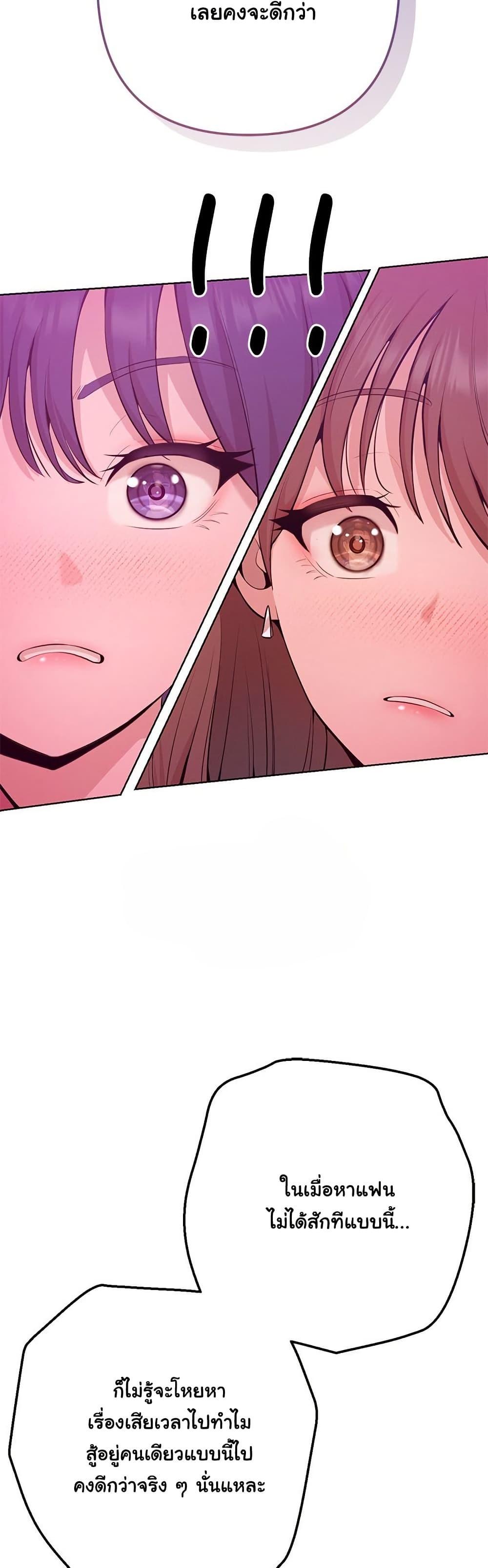 Doujin-Lc- อ่าน โดจิน มังฮวา เกาหลี ญี่ปุ่น จีน แปลไทย Never Just Friends ตอนที่ 1 2 3 4 5 6 7 8 9 10 11 12 13 14 ฟรี ไม่มีโฆษณา อ่าน โดจิน Manhwa เกาหลี ญี่ปุ่น จีน เรามีครบ คัดมาให้เน้นๆ โดจิน 18+ รับประกันความฟินโดย  Doujin Lc