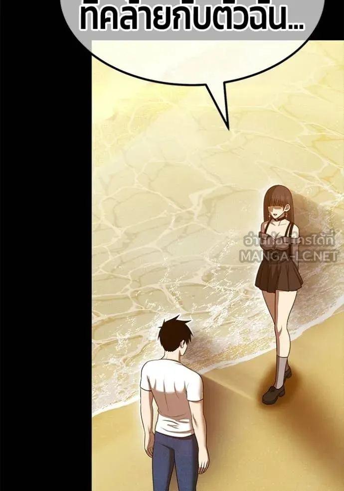 +99 ท่อนไม้ ตอนที่ 185 รูปที่ 376