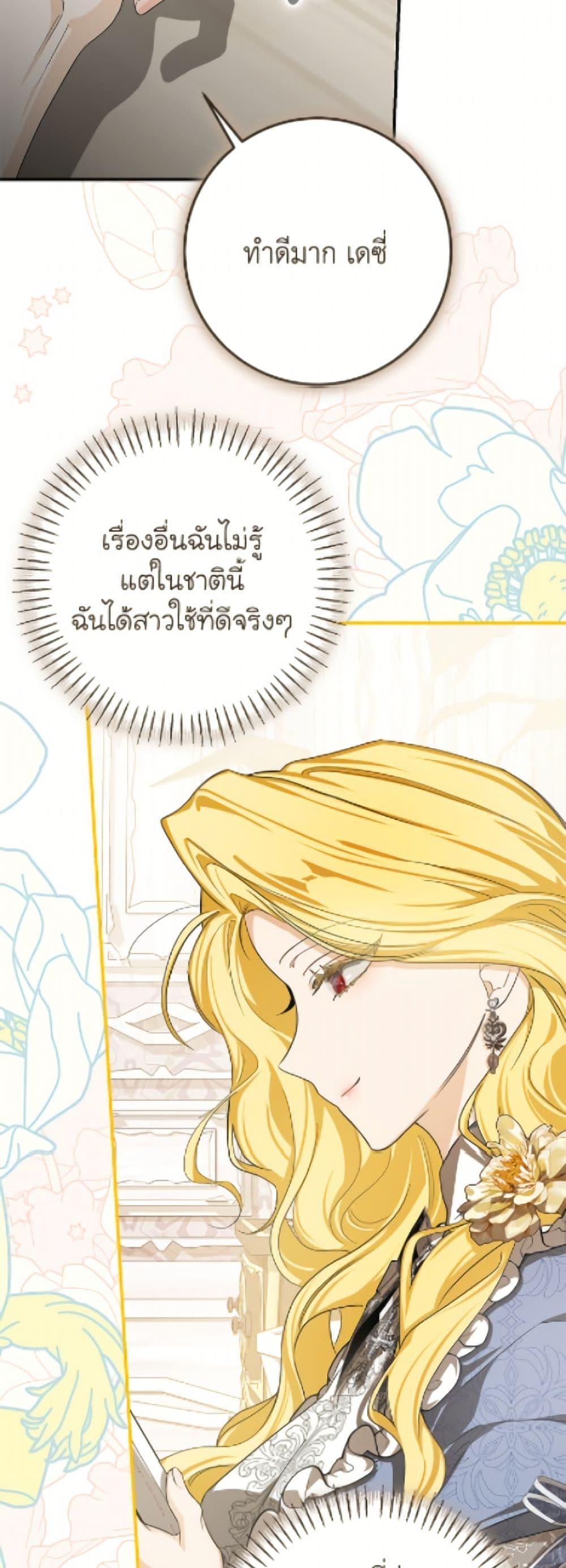 Manga-lc-com อ่านมังงะ อ่านการ์ตูน ออนไลน์ ฟรี I’ve Become the Devil’s Master ตอนที่ 1 2 3 4 5 6 7 8 9 10 11 12 13 14 ฟรี ไม่มีโฆษณา Manga-lc - อ่าน มังงะ อ่าน การ์ตูน ออนไลน์ อ่านมังงะ ฟรี
