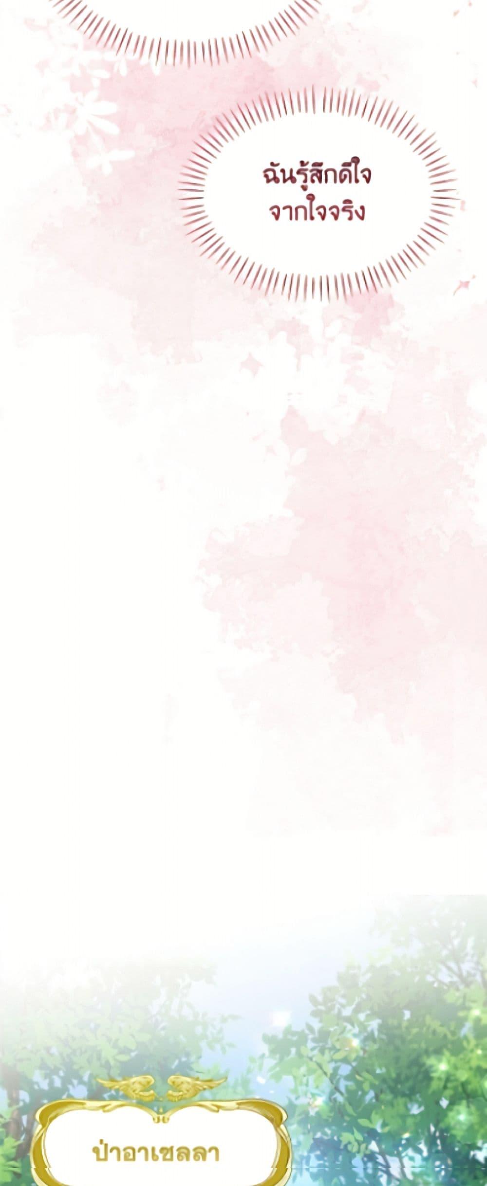 Manga-lc-com อ่านมังงะ อ่านการ์ตูน ออนไลน์ ฟรี I’d Rather Abandon You Than Be Abandoned ตอนที่ 1 2 3 4 5 6 7 8 9 10 11 12 13 14 ฟรี ไม่มีโฆษณา Manga-lc - อ่าน มังงะ อ่าน การ์ตูน ออนไลน์ อ่านมังงะ ฟรี