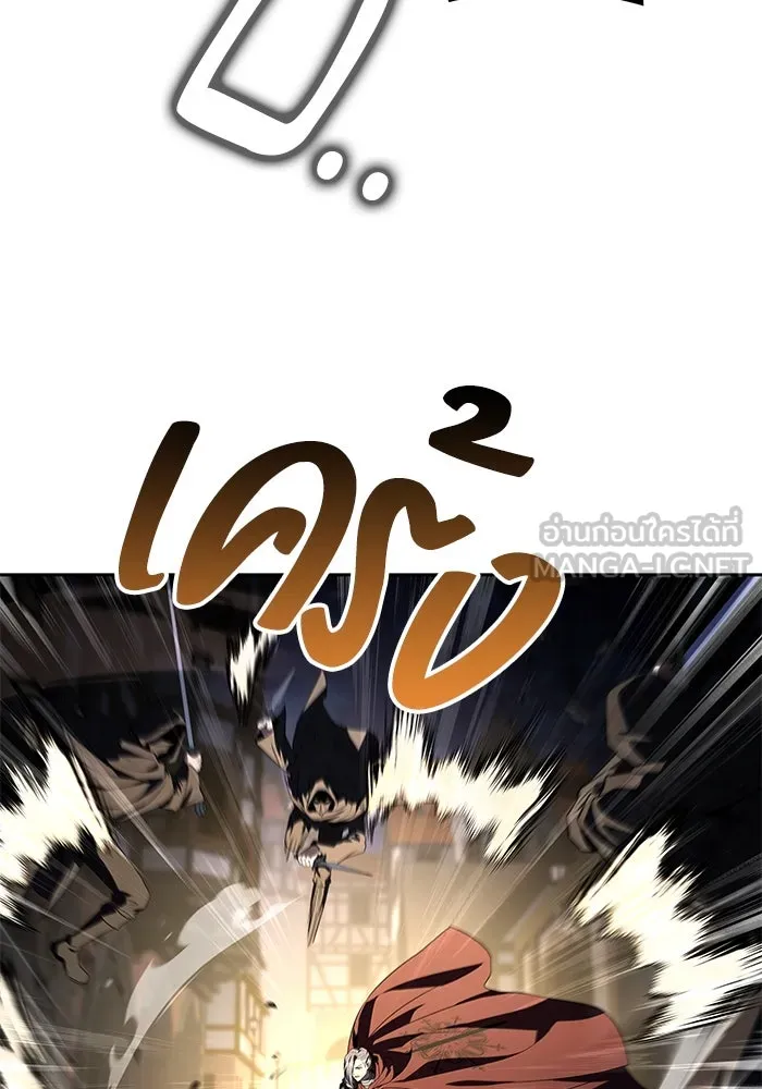 ครัวจอมเวท ตอนที่ 90 รูปที่ 123