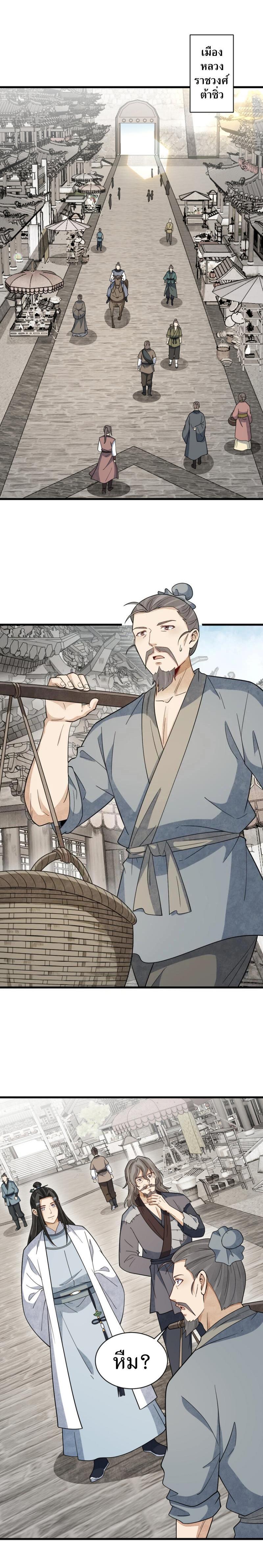 Manga-lc-com อ่านมังงะ อ่านการ์ตูน ออนไลน์ ฟรี Lan Ke Qi Yuan ตอนที่ 1 2 3 4 5 6 7 8 9 10 11 12 13 14 ฟรี ไม่มีโฆษณา Manga-lc - อ่าน มังงะ อ่าน การ์ตูน ออนไลน์ อ่านมังงะ ฟรี