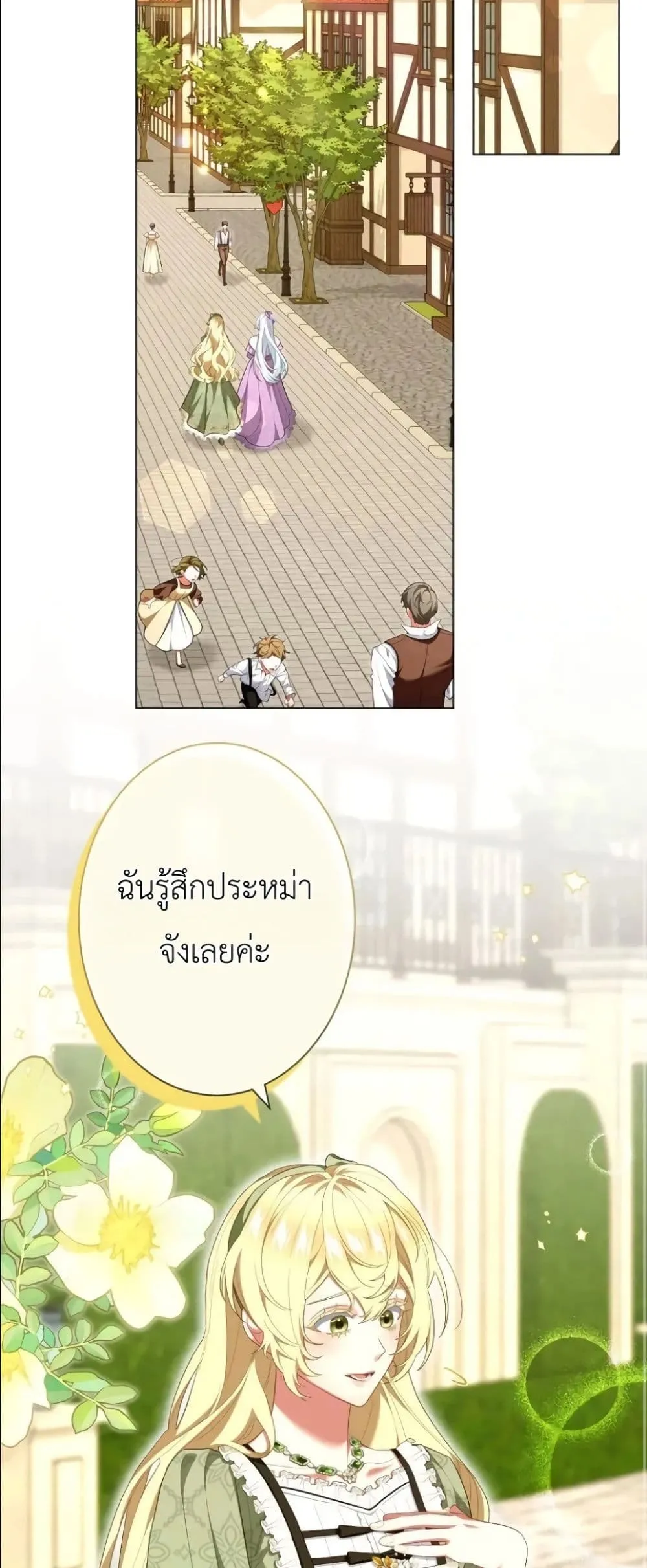 Manga-lc-com อ่านมังงะ อ่านการ์ตูน ออนไลน์ ฟรี Behold The Perfect Villainess ตอนที่ 1 2 3 4 5 6 7 8 9 10 11 12 13 14 ฟรี ไม่มีโฆษณา Manga-lc - อ่าน มังงะ อ่าน การ์ตูน ออนไลน์ อ่านมังงะ ฟรี