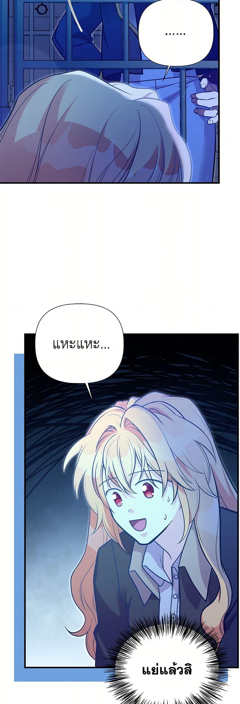 Manga-lc-com อ่านมังงะ อ่านการ์ตูน ออนไลน์ ฟรี My Sister Picked up the Male Lead ตอนที่ 1 2 3 4 5 6 7 8 9 10 11 12 13 14 ฟรี ไม่มีโฆษณา Manga-lc - อ่าน มังงะ อ่าน การ์ตูน ออนไลน์ อ่านมังงะ ฟรี