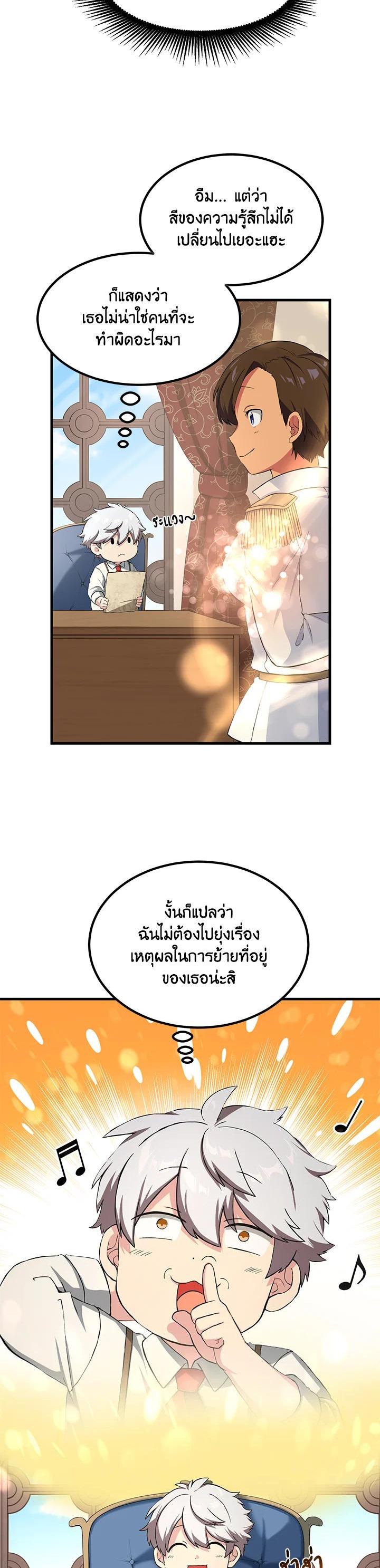 Manga-lc-com อ่านมังงะ อ่านการ์ตูน ออนไลน์ ฟรี How the Pro in His Past Life Sucks the Sweet Honey ตอนที่ 1 2 3 4 5 6 7 8 9 10 11 12 13 14 ฟรี ไม่มีโฆษณา Manga-lc - อ่าน มังงะ อ่าน การ์ตูน ออนไลน์ อ่านมังงะ ฟรี