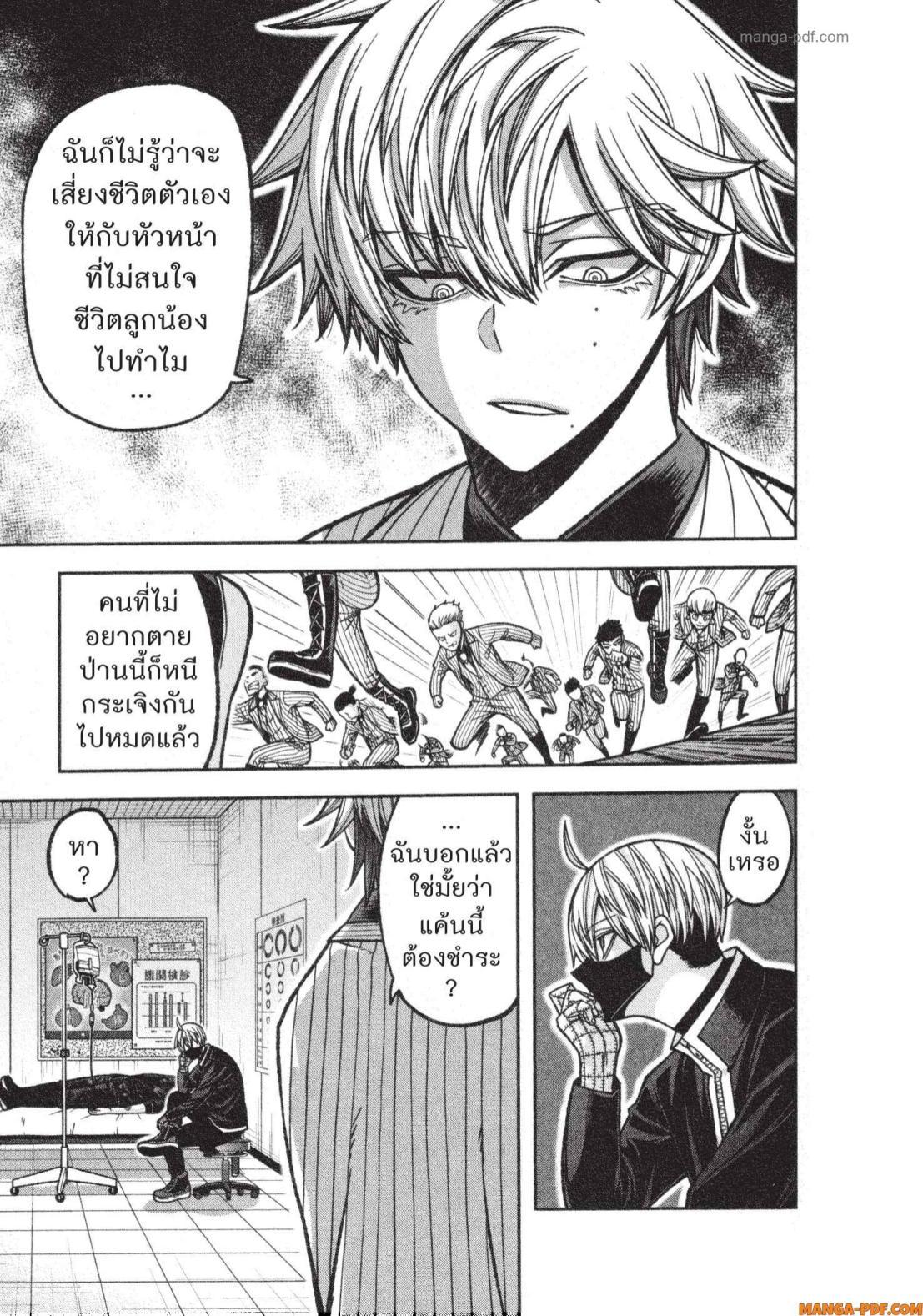 Manga-lc-com อ่านมังงะ อ่านการ์ตูน ออนไลน์ ฟรี Tougen Anki สงครามเลือดอสูร ตอนที่ 1 2 3 4 5 6 7 8 9 10 11 12 13 14 ฟรี ไม่มีโฆษณา Manga-lc - อ่าน มังงะ อ่าน การ์ตูน ออนไลน์ อ่านมังงะ ฟรี