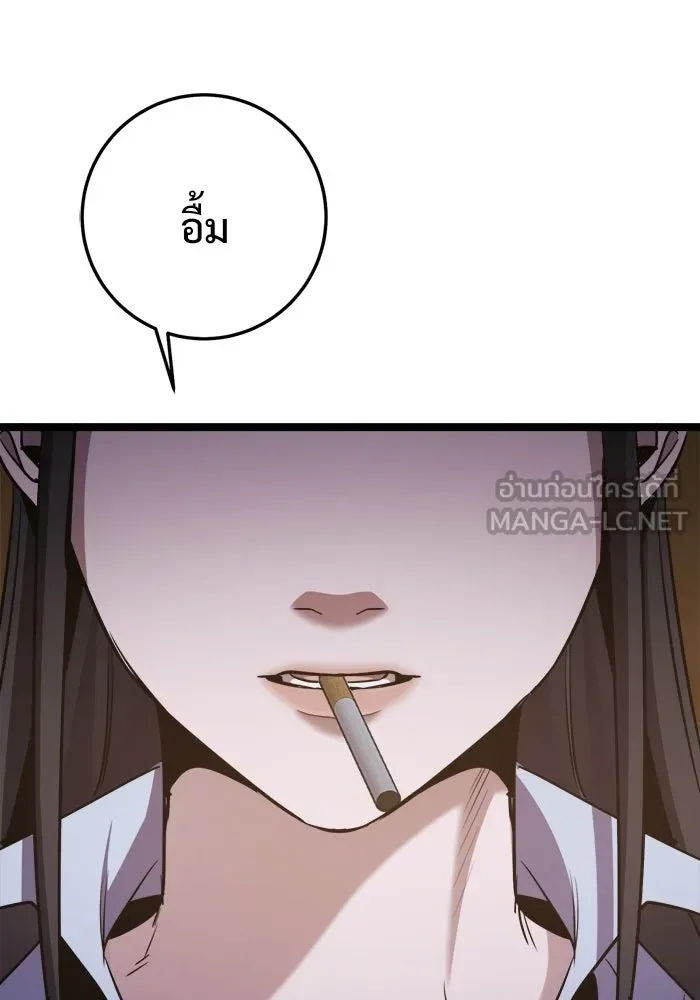 ราชินีนักบู๊ ตอนที่ 72 รูปที่ 153