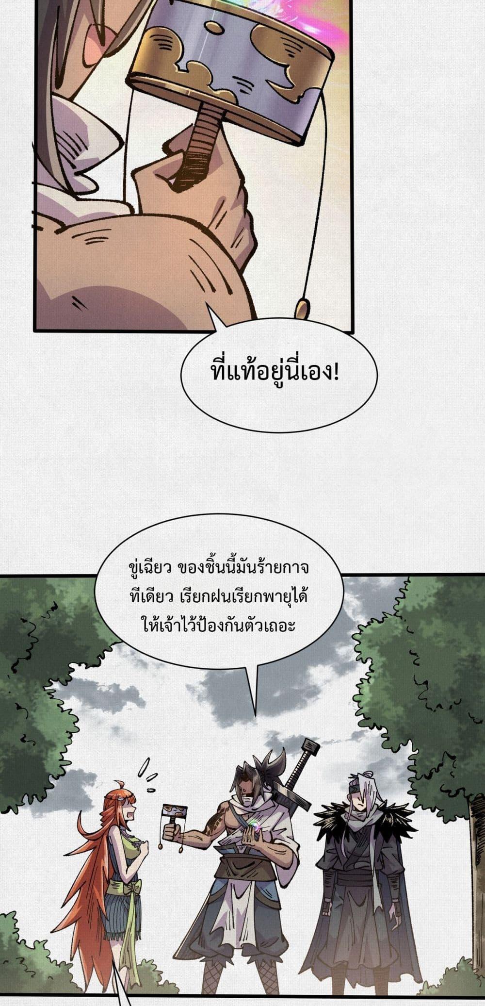 Manga-lc-com อ่านมังงะ อ่านการ์ตูน ออนไลน์ ฟรี Soul of Chi You ตอนที่ 1 2 3 4 5 6 7 8 9 10 11 12 13 14 ฟรี ไม่มีโฆษณา Manga-lc - อ่าน มังงะ อ่าน การ์ตูน ออนไลน์ อ่านมังงะ ฟรี