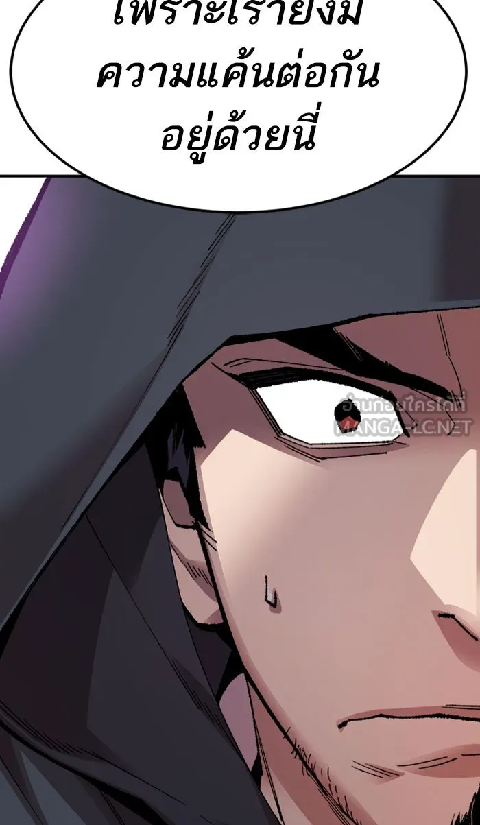 ยอดคนเลเวลทะลุ ตอนที่ 66 ศึกล้อมโซล (2) รูปที่ 21