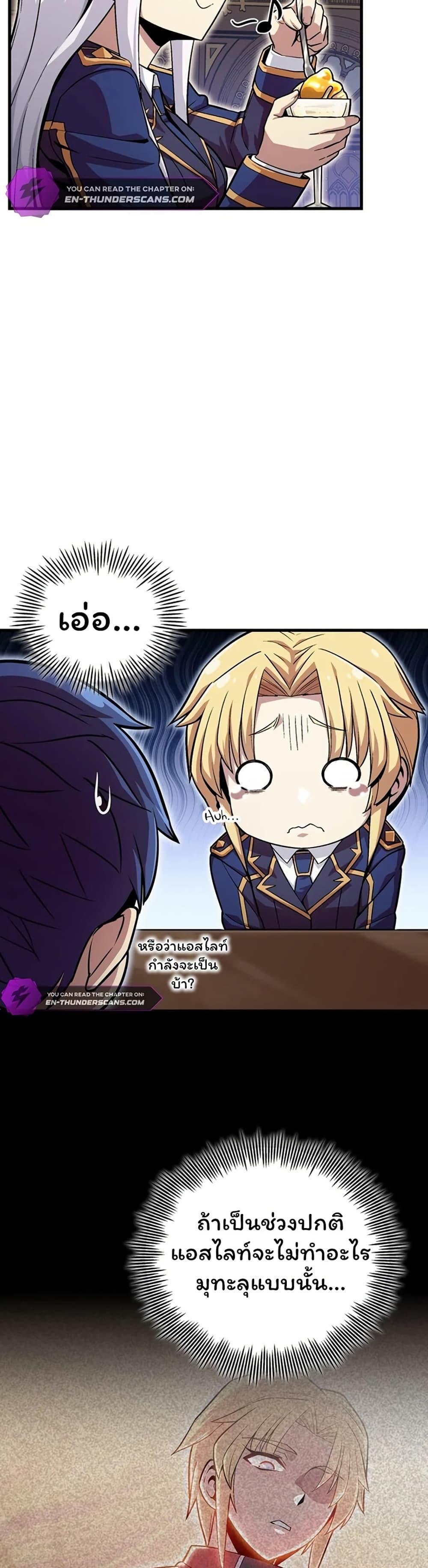 Manga-lc-com อ่านมังงะ อ่านการ์ตูน ออนไลน์ ฟรี Admission is a Waste of Time ตอนที่ 1 2 3 4 5 6 7 8 9 10 11 12 13 14 ฟรี ไม่มีโฆษณา Manga-lc - อ่าน มังงะ อ่าน การ์ตูน ออนไลน์ อ่านมังงะ ฟรี