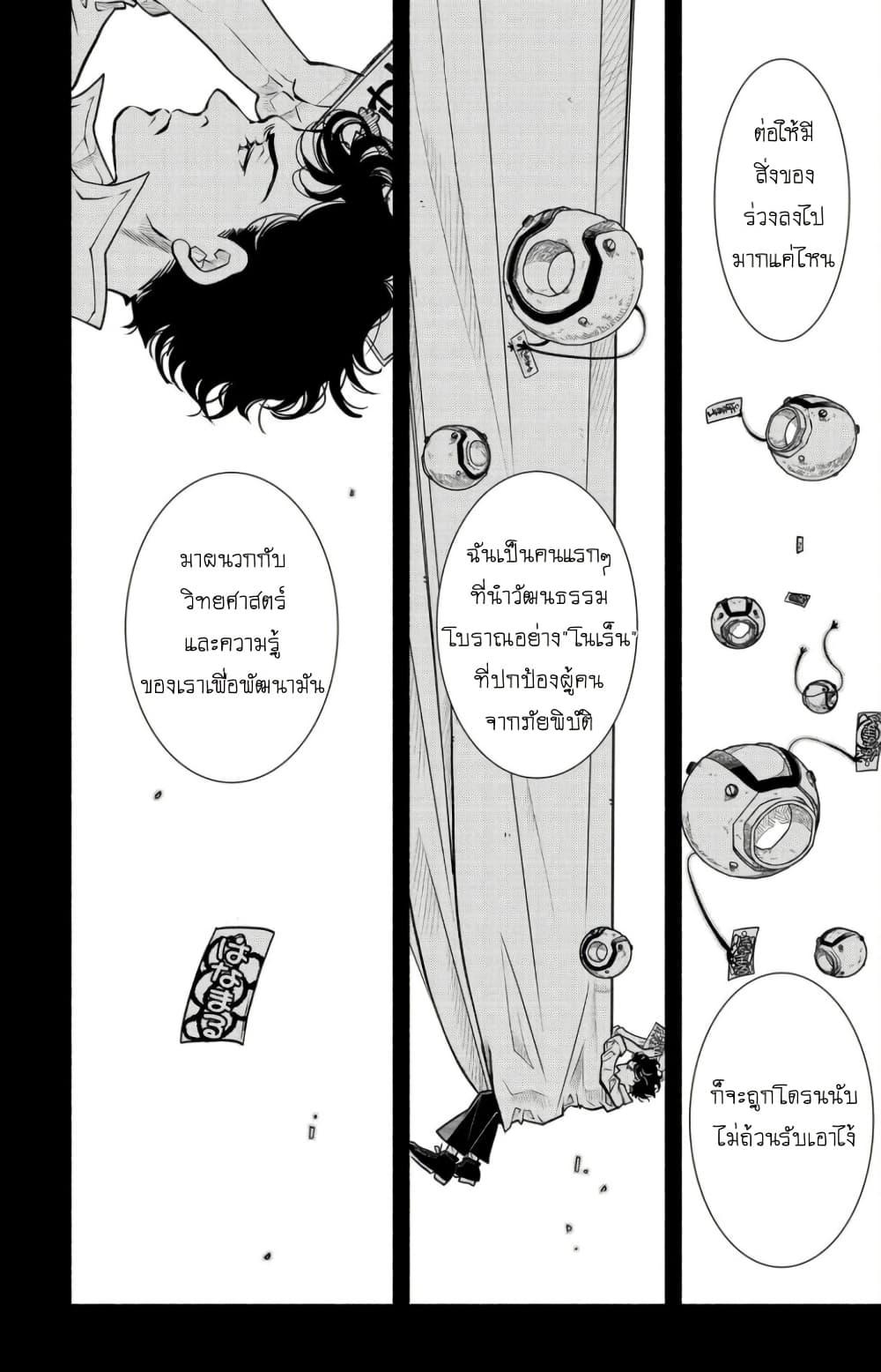 Manga-lc-com อ่านมังงะ อ่านการ์ตูน ออนไลน์ ฟรี Colori Colore Creare ตอนที่ 1 2 3 4 5 6 7 8 9 10 11 12 13 14 ฟรี ไม่มีโฆษณา Manga-lc - อ่าน มังงะ อ่าน การ์ตูน ออนไลน์ อ่านมังงะ ฟรี