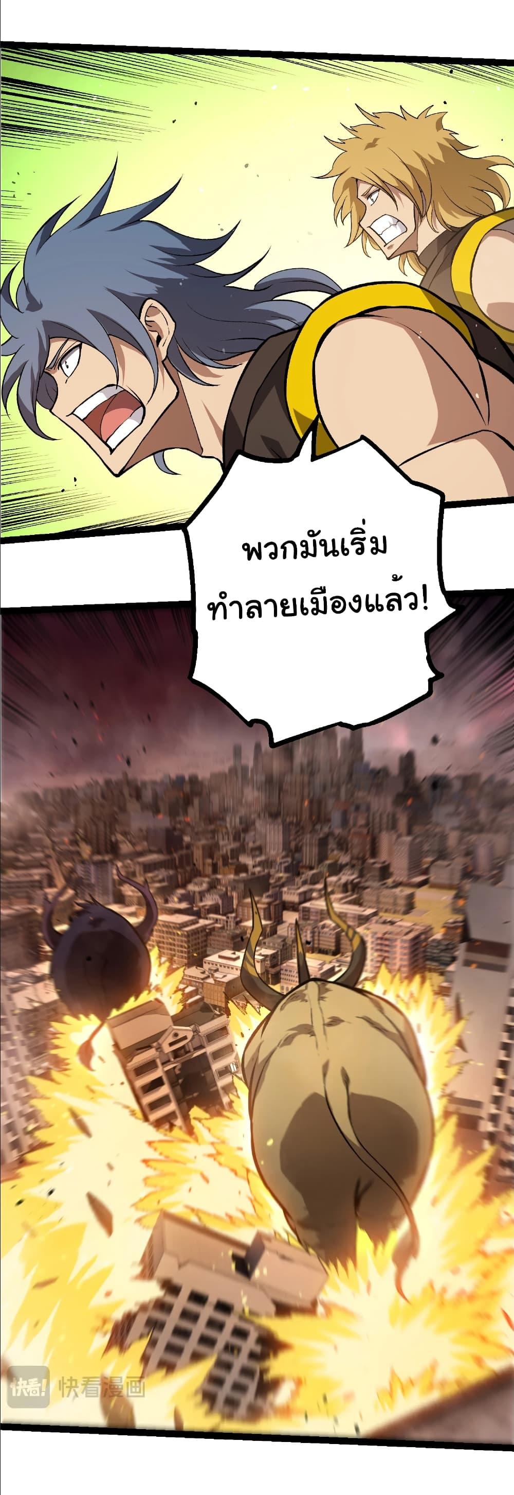 Manga-lc-com อ่านมังงะ อ่านการ์ตูน ออนไลน์ ฟรี Evolution from the Big Tree ตอนที่ 1 2 3 4 5 6 7 8 9 10 11 12 13 14 ฟรี ไม่มีโฆษณา Manga-lc - อ่าน มังงะ อ่าน การ์ตูน ออนไลน์ อ่านมังงะ ฟรี