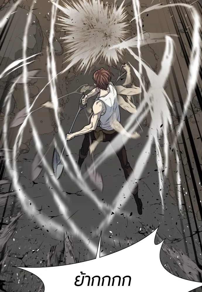 ยอดสถาปนิกผู้พิทักษ์อาณาจักร ตอนที่ 12 รูปที่ 41