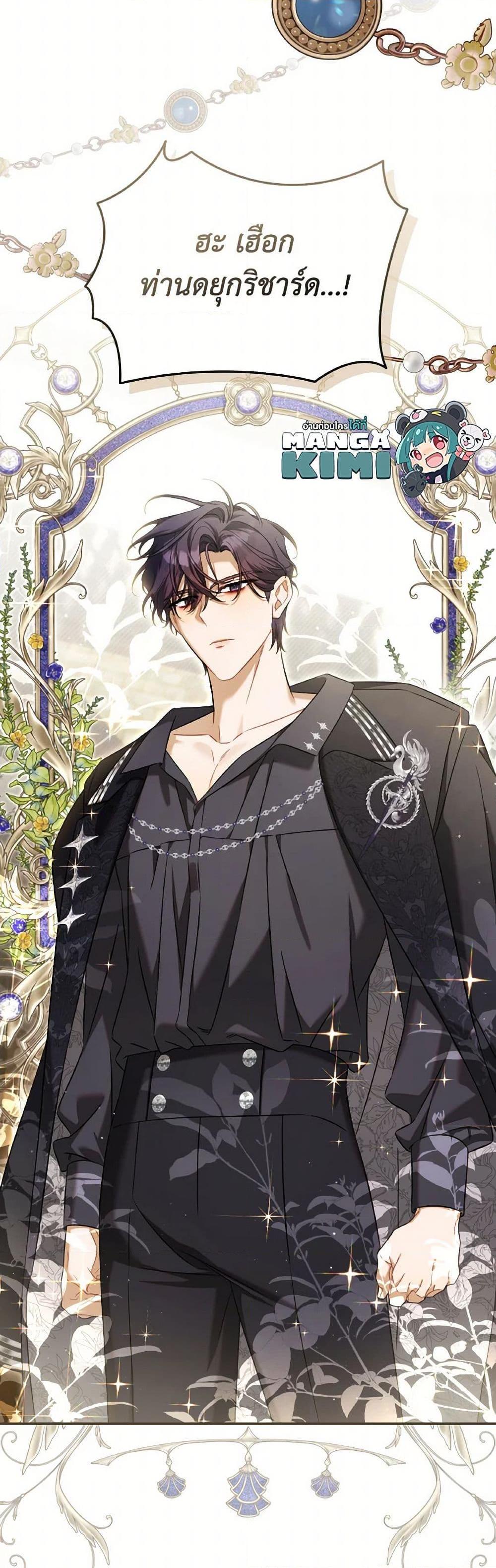 Manga-lc-com อ่านมังงะ อ่านการ์ตูน ออนไลน์ ฟรี Time To Dedicate Your Death ตอนที่ 1 2 3 4 5 6 7 8 9 10 11 12 13 14 ฟรี ไม่มีโฆษณา Manga-lc - อ่าน มังงะ อ่าน การ์ตูน ออนไลน์ อ่านมังงะ ฟรี