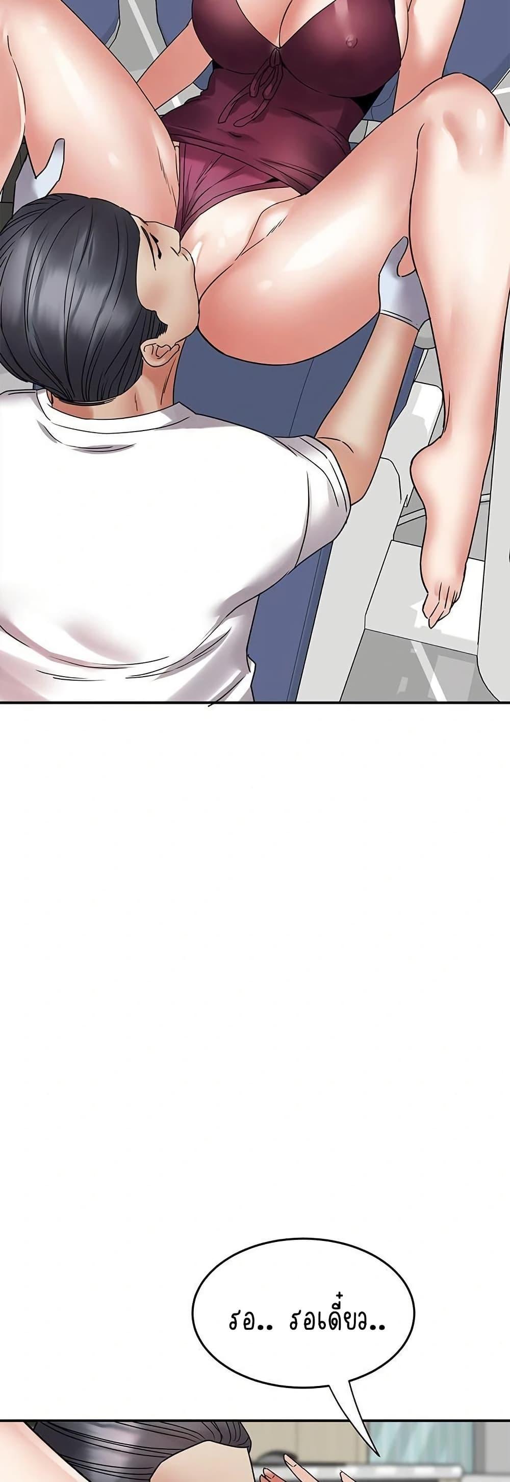 Doujin-Lc- อ่าน โดจิน มังฮวา เกาหลี ญี่ปุ่น จีน แปลไทย Daebong Village Women’s Association ตอนที่ 1 2 3 4 5 6 7 8 9 10 11 12 13 14 ฟรี ไม่มีโฆษณา อ่าน โดจิน Manhwa เกาหลี ญี่ปุ่น จีน เรามีครบ คัดมาให้เน้นๆ โดจิน 18+ รับประกันความฟินโดย  Doujin Lc