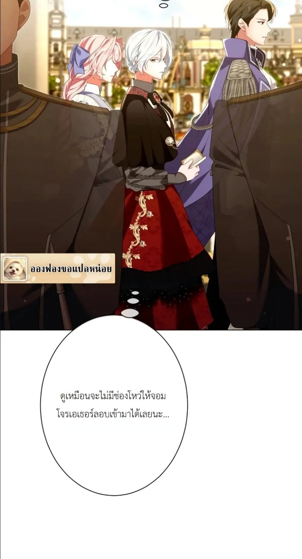 Manga-lc-com อ่านมังงะ อ่านการ์ตูน ออนไลน์ ฟรี Behold The Perfect Villainess ตอนที่ 1 2 3 4 5 6 7 8 9 10 11 12 13 14 ฟรี ไม่มีโฆษณา Manga-lc - อ่าน มังงะ อ่าน การ์ตูน ออนไลน์ อ่านมังงะ ฟรี