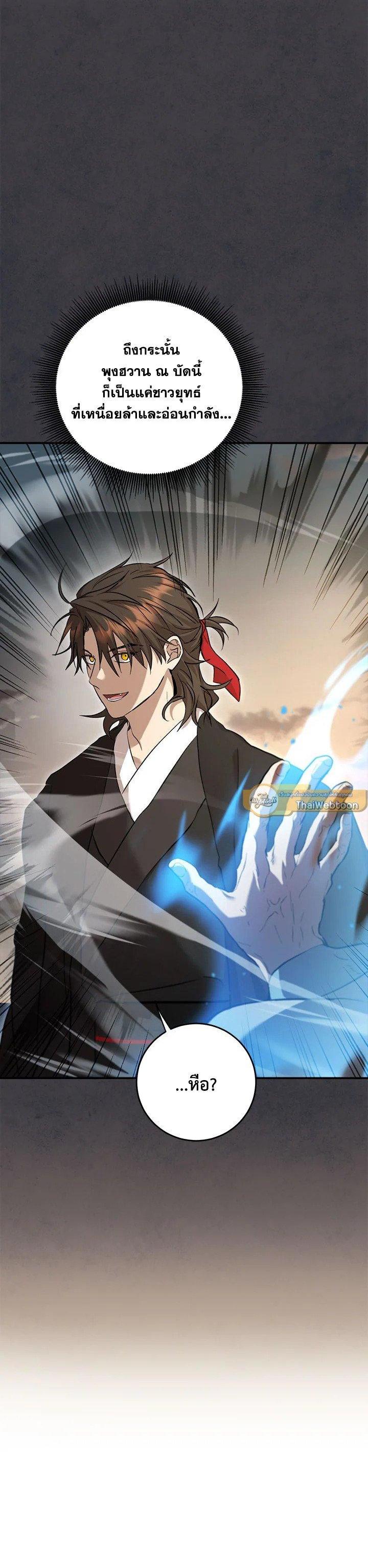 Manga-lc-com อ่านมังงะ อ่านการ์ตูน ออนไลน์ ฟรี Path of the Shaman ตอนที่ 1 2 3 4 5 6 7 8 9 10 11 12 13 14 ฟรี ไม่มีโฆษณา Manga-lc - อ่าน มังงะ อ่าน การ์ตูน ออนไลน์ อ่านมังงะ ฟรี