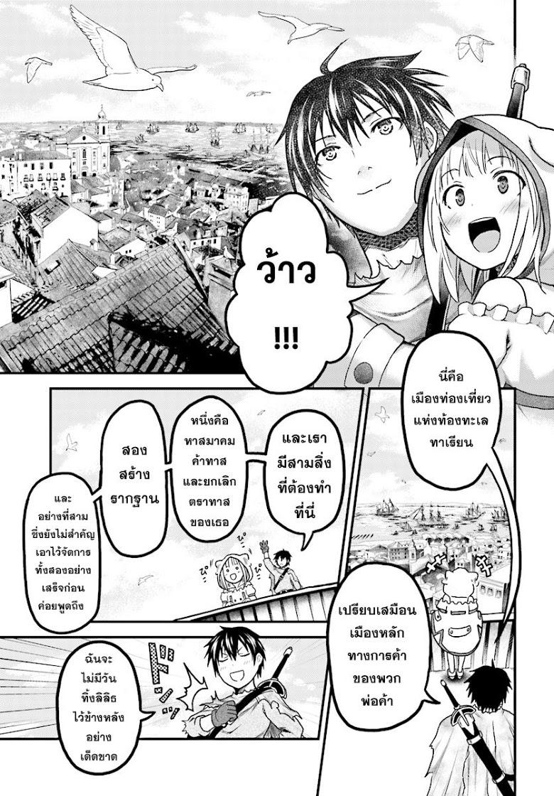 Manga-lc-com อ่านมังงะ อ่านการ์ตูน ออนไลน์ ฟรี Murabito desu ga Nani ka ตอนที่ 1 2 3 4 5 6 7 8 9 10 11 12 13 14 ฟรี ไม่มีโฆษณา Manga-lc - อ่าน มังงะ อ่าน การ์ตูน ออนไลน์ อ่านมังงะ ฟรี