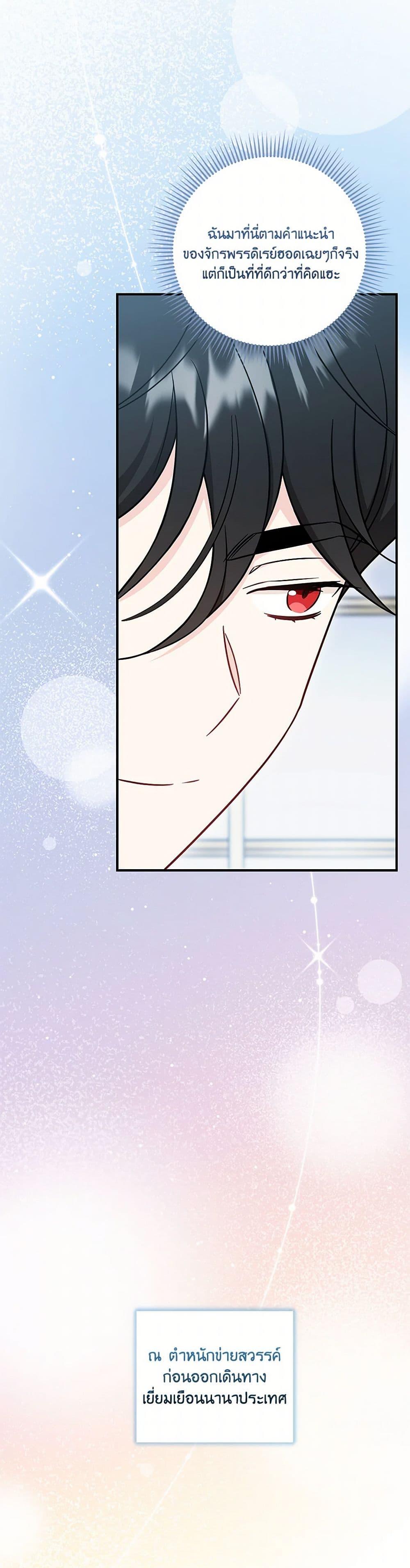 Manga-lc-com อ่านมังงะ อ่านการ์ตูน ออนไลน์ ฟรี Baby Pharmacist Princess ตอนที่ 1 2 3 4 5 6 7 8 9 10 11 12 13 14 ฟรี ไม่มีโฆษณา Manga-lc - อ่าน มังงะ อ่าน การ์ตูน ออนไลน์ อ่านมังงะ ฟรี