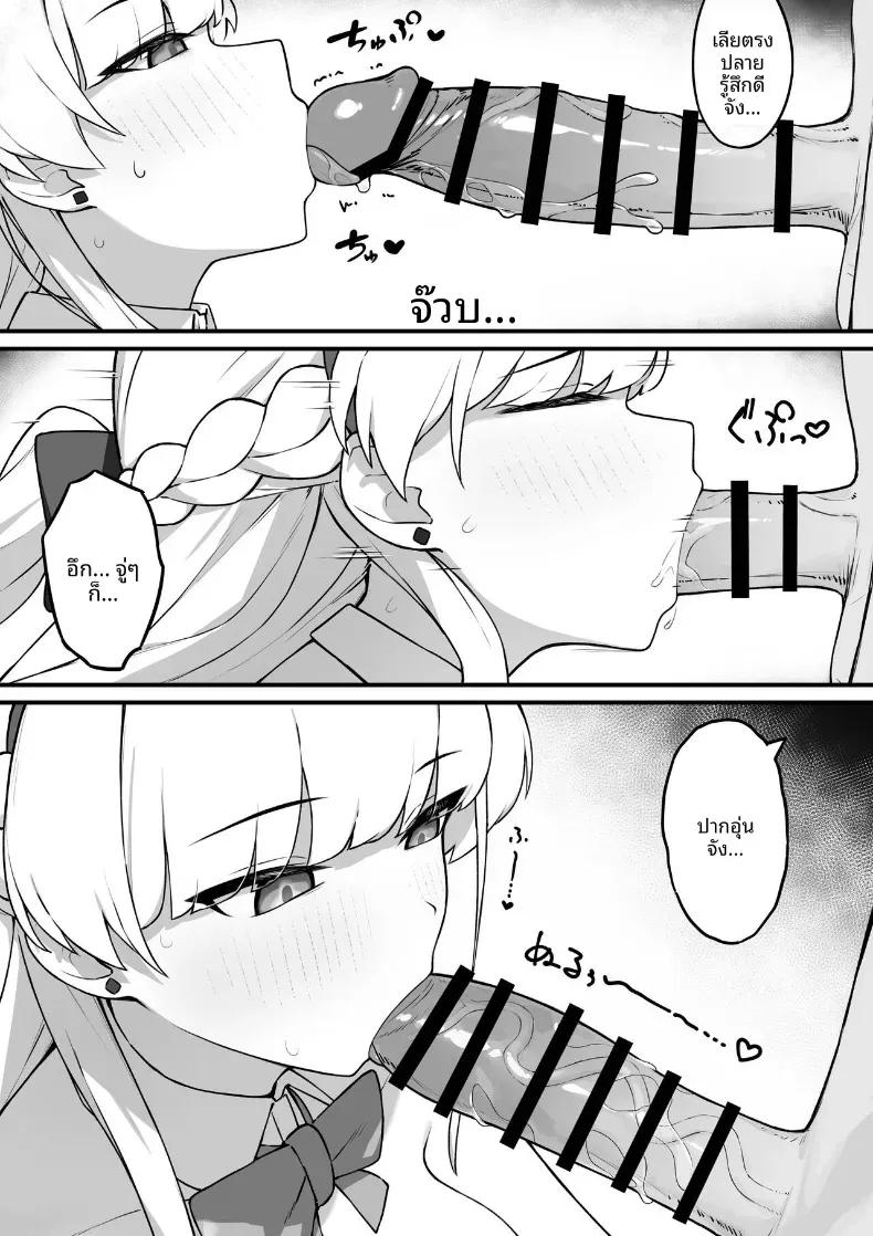 Doujin-Lc- อ่าน โดจิน มังฮวา เกาหลี ญี่ปุ่น จีน แปลไทย ทำกับบันนี่โทคิเยอะๆเลยนะ (Mizudakiniiru) ตอนที่ 1 2 3 4 5 6 7 8 9 10 11 12 13 14 ฟรี ไม่มีโฆษณา อ่าน โดจิน Manhwa เกาหลี ญี่ปุ่น จีน เรามีครบ คัดมาให้เน้นๆ โดจิน 18+ รับประกันความฟินโดย  Doujin Lc