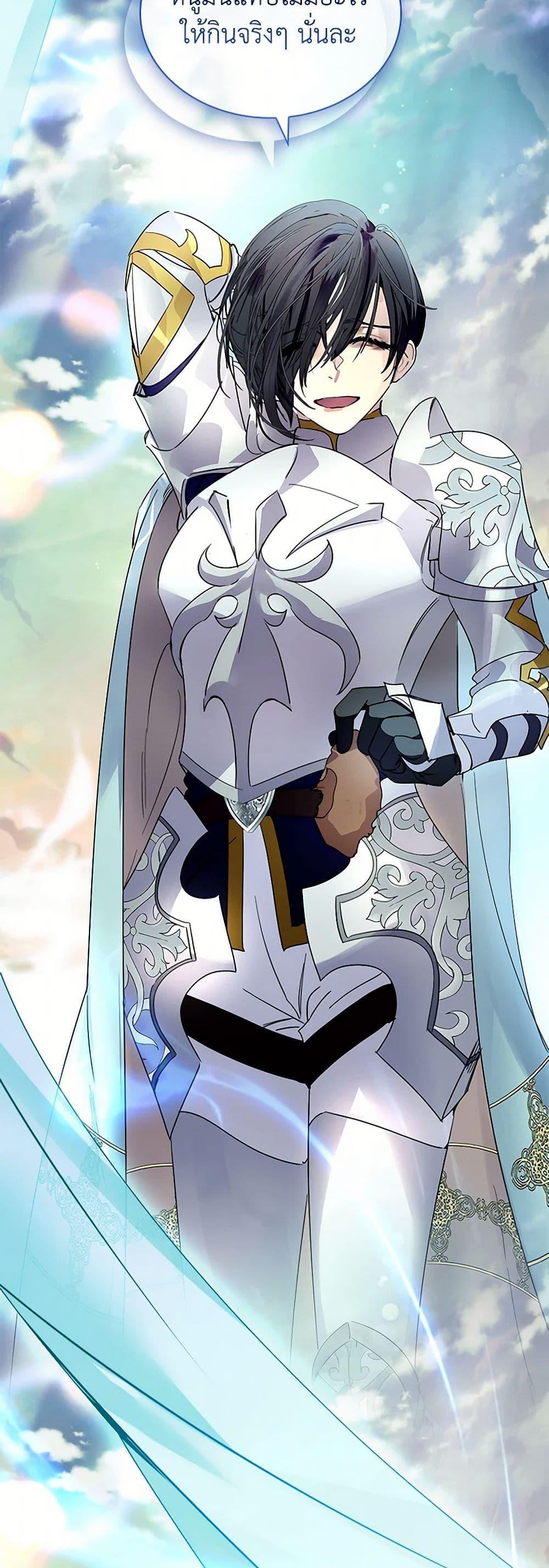 Manga-lc-com อ่านมังงะ อ่านการ์ตูน ออนไลน์ ฟรี I Raised the Nine-Tailed Fox Wrongly ตอนที่ 1 2 3 4 5 6 7 8 9 10 11 12 13 14 ฟรี ไม่มีโฆษณา Manga-lc - อ่าน มังงะ อ่าน การ์ตูน ออนไลน์ อ่านมังงะ ฟรี