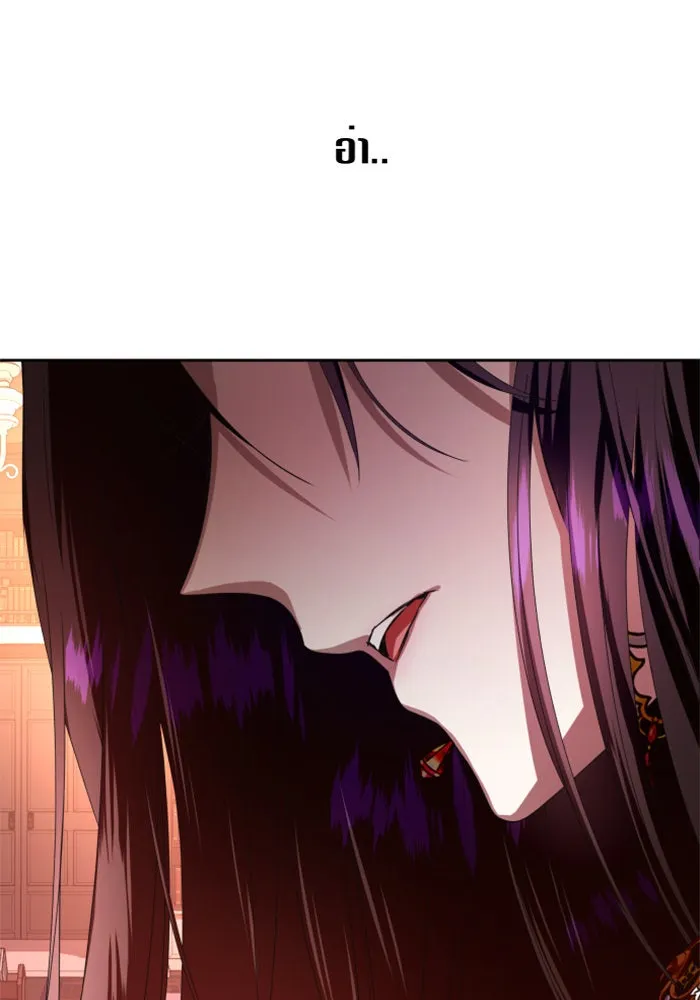 ชิงชีวิตพลิกลิขิตชะตา ตอนที่ 57. ความเข้าใจผิด(3) รูปที่ 70