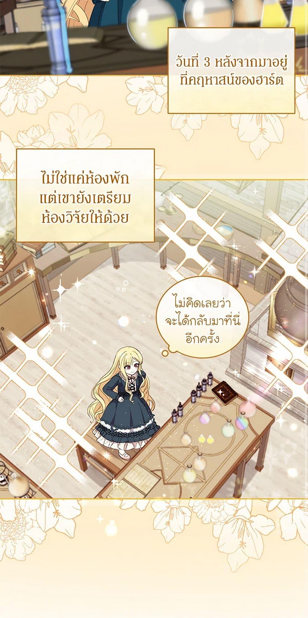 Manga-lc-com อ่านมังงะ อ่านการ์ตูน ออนไลน์ ฟรี I’ll Protect You, Daddy! ตอนที่ 1 2 3 4 5 6 7 8 9 10 11 12 13 14 ฟรี ไม่มีโฆษณา Manga-lc - อ่าน มังงะ อ่าน การ์ตูน ออนไลน์ อ่านมังงะ ฟรี