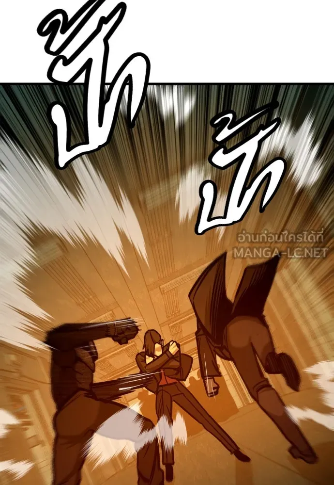 มือพิพากษา ตอนที่ 32 รูปที่ 66