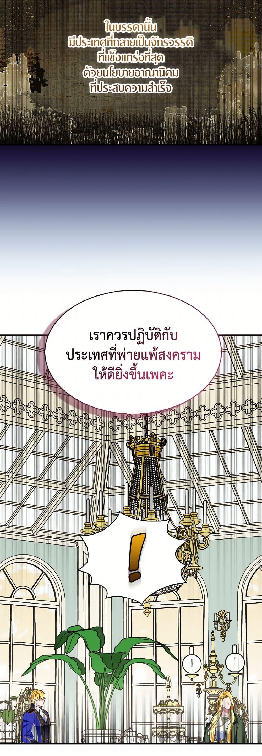 Manga-lc-com อ่านมังงะ อ่านการ์ตูน ออนไลน์ ฟรี I Tried To Be Her Loyal Sword ตอนที่ 1 2 3 4 5 6 7 8 9 10 11 12 13 14 ฟรี ไม่มีโฆษณา Manga-lc - อ่าน มังงะ อ่าน การ์ตูน ออนไลน์ อ่านมังงะ ฟรี